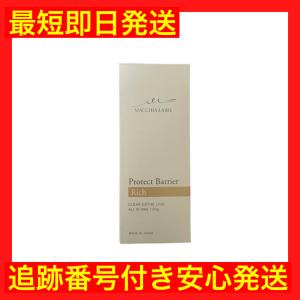 MACCHIA LABEL マキアレイベル 公式 薬用プロテクトバリア