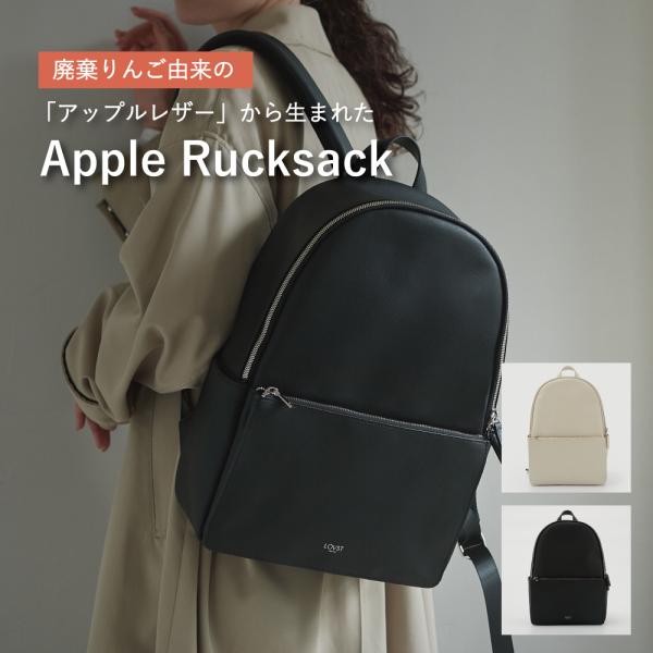 アップルリュックサック Apple Rucksack LOVST TOKYO ラビストトウキョウ 新...
