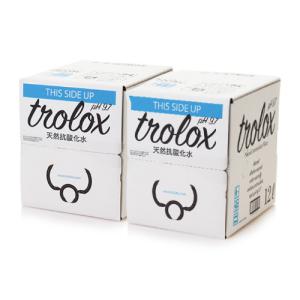 送料無料 トロロックス 12L BIB 2箱セット Trolox バックインボックス 抗酸化 シリカ 超軟水 アルカリイオン水 温泉水