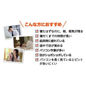 公式 クロセチン クチナシ由来 クリアフル 3...の詳細画像4