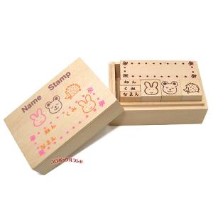 おなまえスタンプセット（Ｃ）