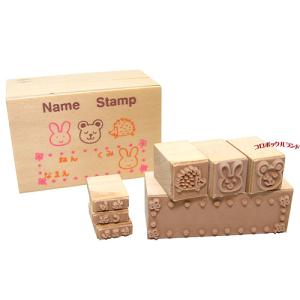 おなまえスタンプセット(C)の詳細画像1