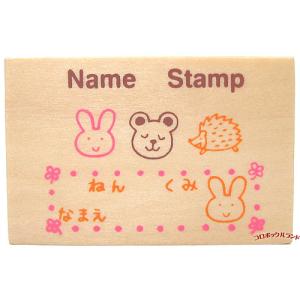 おなまえスタンプセット(C)の詳細画像2