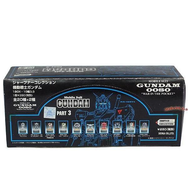 ガンダムシャープナーコレクションボックスセット