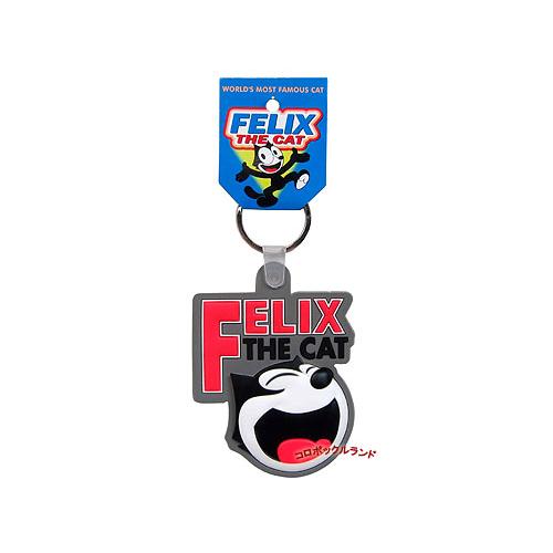 Ｆｅｌｉｘキーチェーン（ラフ）