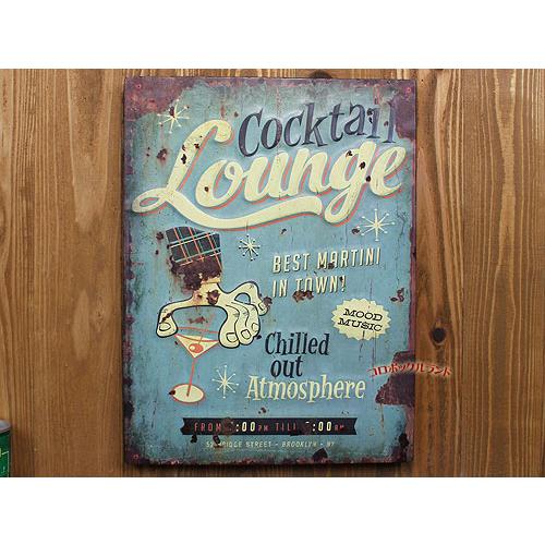 エンボスプレートサイン（Lounge）