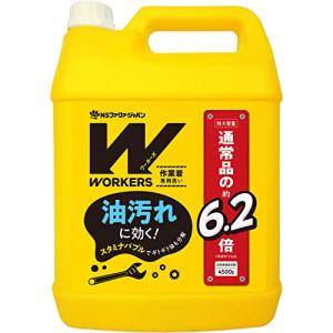 ワーカーズ WORKERS 作業着専用洗い 液体洗剤 超特大 4500g 200ｍｍ×124ｍｍ×293mm オレンジの香り｜korokoro-shop