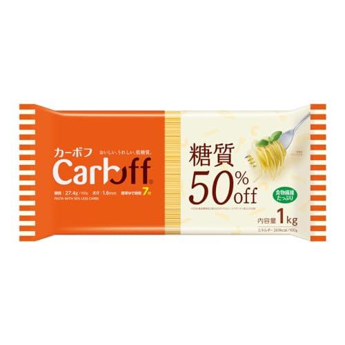 はごろも 新Cａｒｂｏｆｆ ロングパスタ 1kg 7964 茹で時間７分