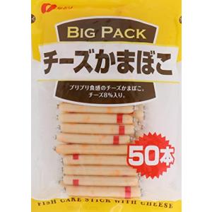 Natori なとり チーズかまぼこビッグパック 600g 1 袋｜korokoro-shop