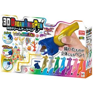 3Dドリームアーツペン レインボー7色セット｜korokoro-shop