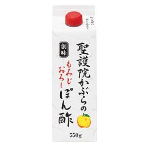 創味食品 聖護院かぶらのもみじおろしぽん酢 550g ×2本｜korokoro-shop