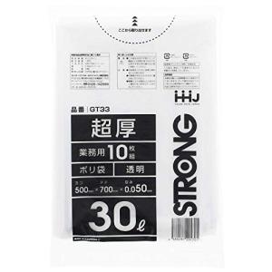 ハウスホールドジャパン ゴミ袋 超厚ポリ袋 0.05mm 業務用 (ケース販売) 透明 30L GT33 10枚入×40個セット｜korokoro-shop