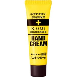 キスミー薬用 ハンドクリーム 30g チューブ 手荒れ・乾燥を防いで保湿する 持ち歩きにも便利な、30gのミニチューブタイプ｜korokoro-shop