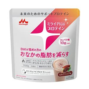 機能性表示食品 森永乳業 ミライプラス プロテイン ミルクココア味 ホエイ & ソイプロテインパウダー 200g 10食分｜korokoro-shop