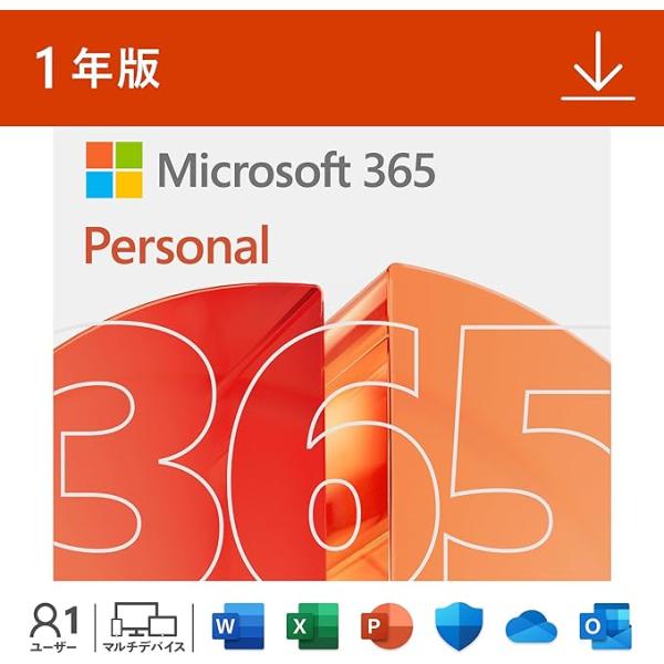Microsoft 365 Personal AI機能搭載 1年版|オンラインコード版|Win/Ma...