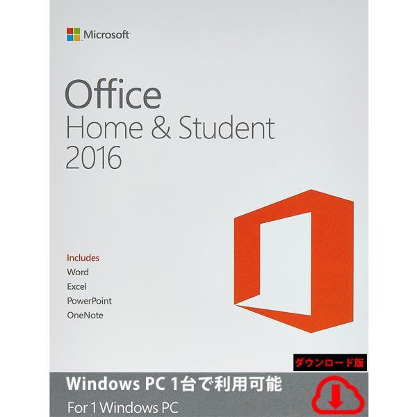(windows専用 )Microsoft Office Home and Student 2016...