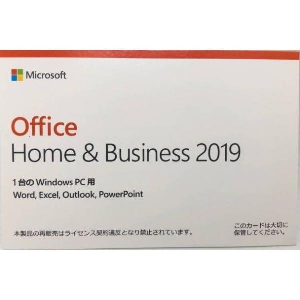 新品未開封・送料無料 Microsoft Office Home and Business 2019...