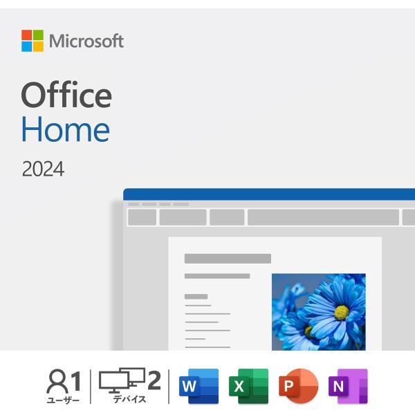 Microsoft Office Home 2024(最新 永続版)|オンラインコード版|Windo...