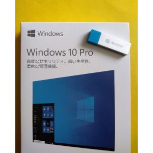 【新品未開封・送料無料】Microsoft Windows 10 Pro 日本語版 OS 新パッケージ プロダクトキー インストール用USBフラッシュドライブHAV-00135 32bit / 64bit