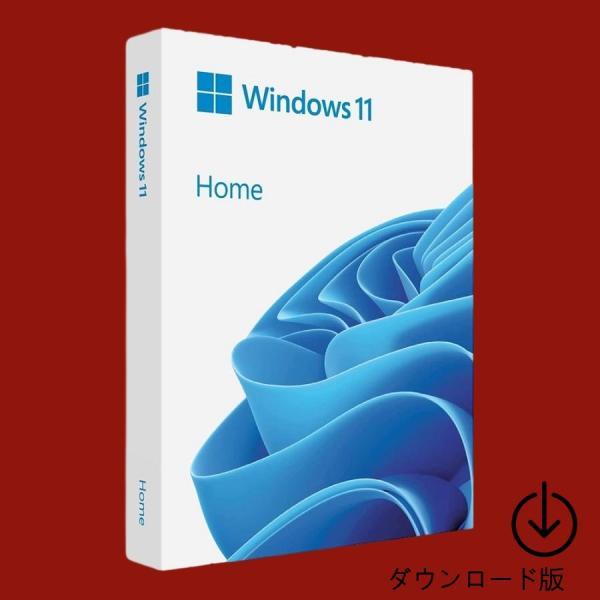 Windows 11 Home プロダクトキー [Microsoft] 1PC| 永続ライセンス・日...