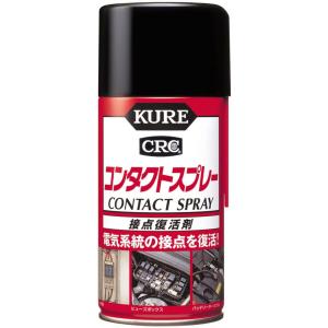 KURE(呉工業) コンタクトスプレー(300ml) 接点復活剤 1047