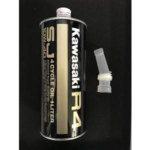 カワサキ純正オイル カワサキR4  MA SJ10W-40 1L KAWASAKI J0148-0001