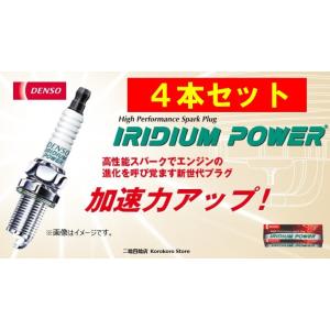 デンソー イリジウムパワープラグ IK16 V9110-5303