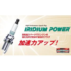 デンソー イリジウムパワープラグ IKH22 V9110-5345