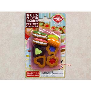 イワコーおもしろ消しゴム（和菓子） : コロボックルランド・ミニ