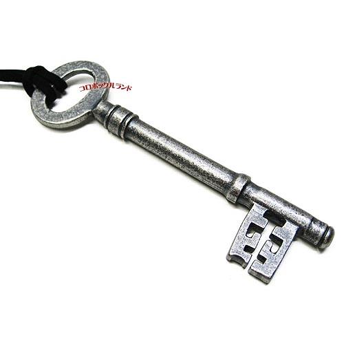 アンティークレプリカキー（Ｃ）