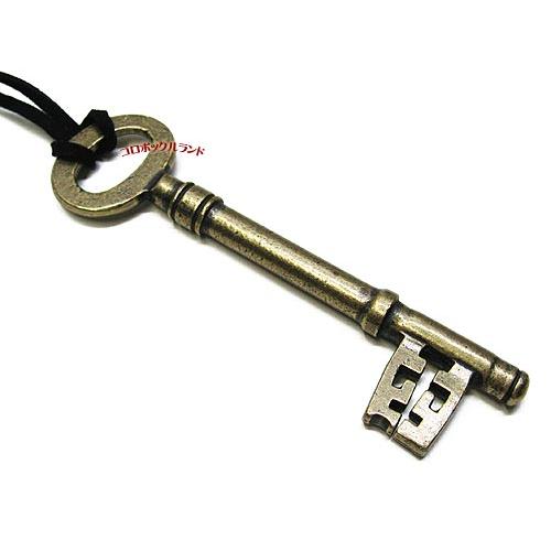 アンティークレプリカキー（Ｄ）