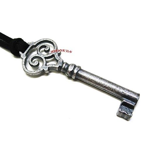 アンティークレプリカキー（Ｇ）