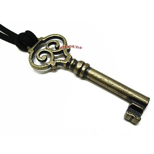 アンティークレプリカキー（Ｈ）