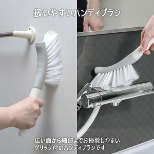 アズマ工業 アズマジック 浴室用ソフトブラシ ...の詳細画像4