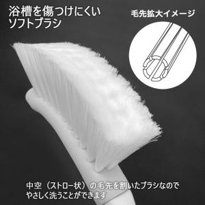 アズマ工業 アズマジック 浴室用ソフトブラシ ...の詳細画像5