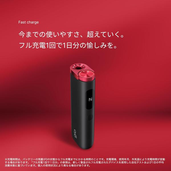 glo(グロー) ハイパー プロ Hyper Pro ルビー・ブラック 加熱式タバコ 電子 本体