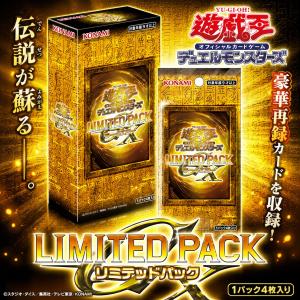 コナミデジタルエンタテインメント ☆ ボックス ☆遊戯王 日本語版