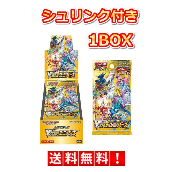 ポケモンカードゲーム ソード＆シールド ハイクラスパック VSTARユニバース　１BOX[ボックス」...