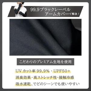 YAKeNU UV CUT MASK ヤケーヌ...の詳細画像2