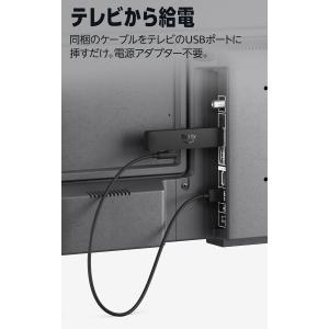 Amazon Fire TV Stick HD...の詳細画像2