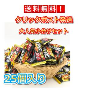 有楽製菓 ブラックサンダー20個入×1ボックス( 箱買い 大量 有楽製菓 ブラックサンダー20個入×1ボックス( 箱買い 大量