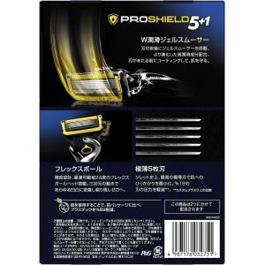 Gillette ジレット シールド5+1 カ...の詳細画像2