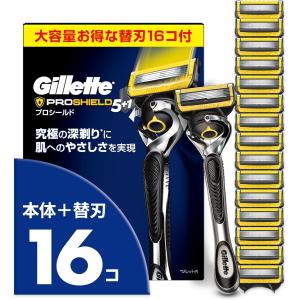 Gillette ジレット シールド5+1 カ...の詳細画像1