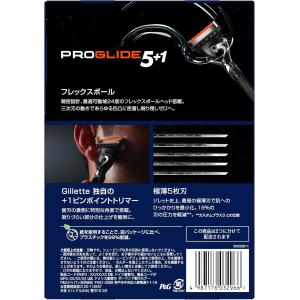 Gillette ジレット 髭剃り 本体 替刃...の詳細画像2