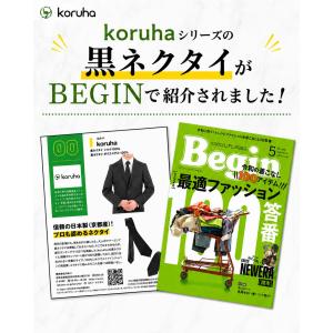 ネクタイ 黒 ワンタッチ 黒ネクタイ メンズ ...の詳細画像2