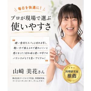 キッチンバサミ 料理バサミ ステンレス 分解 ...の詳細画像5