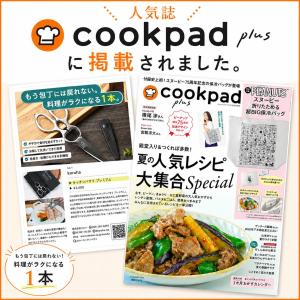 キッチンバサミ 料理バサミ ステンレス 分解 ...の詳細画像3