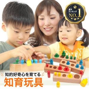 パズル 子供 3歳 4歳 5歳 知育玩具 おもちゃ 積み木 木製パズル クリスマスプレゼント 18 4 25 30 コルハ 通販 Yahoo ショッピング