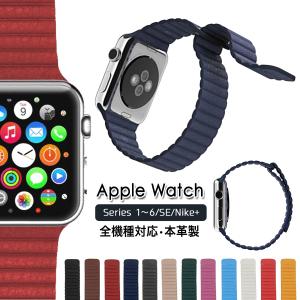 アップルウォッチ ベルト apple watch バンド 全機種対応 applewatch 38 40 42 44 対応 おしゃれ 本革ベルト 手首の太い人用 メンズ