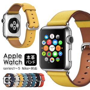 アップルウォッチ バンド 44mm 42mm 40mm 38mm おしゃれ アップルウォッチベルト  革 レザー